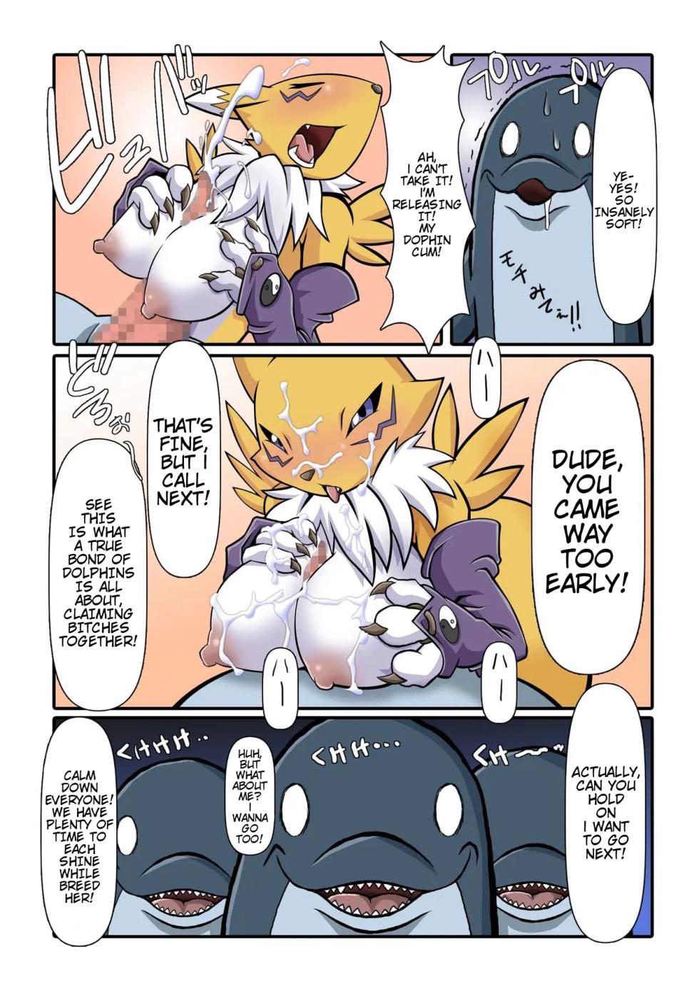 [Rapid Rabbit's] 『Mofuya DOLL ♥ FIN』+ [Rapid Rabbit's] "Mohuya: The Underground Arena Edition." - Page 6