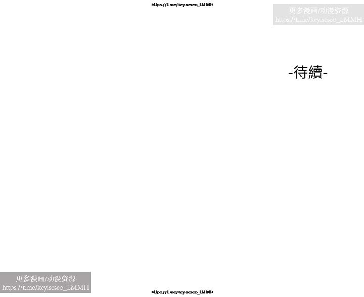 夏日深處 26-50话 - Page 41