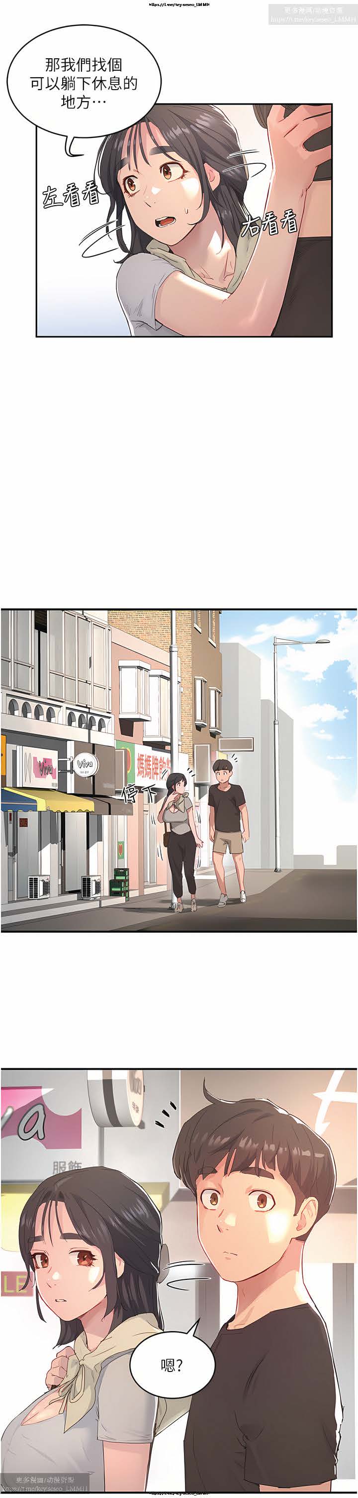 夏日深處 26-50话 - Page 105