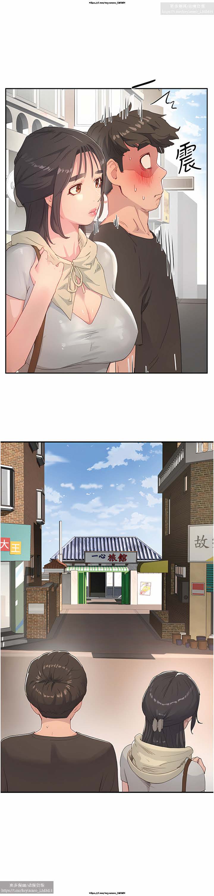 夏日深處 26-50话 - Page 106