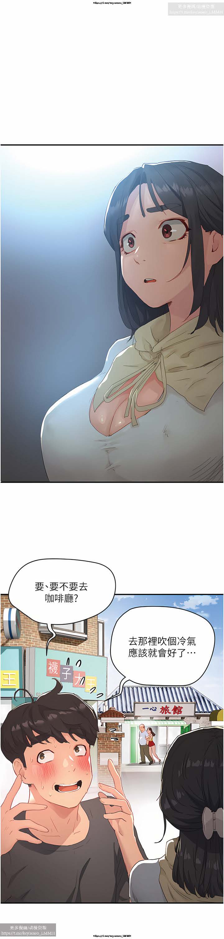 夏日深處 26-50话 - Page 108