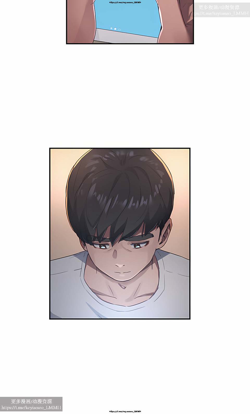 夏日深處 26-50话 - Page 199