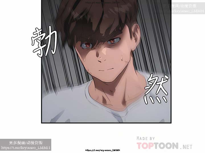 夏日深處 26-50话 - Page 270