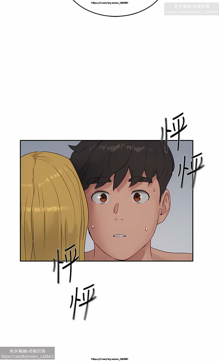 夏日深處 26-50话 - Page 416