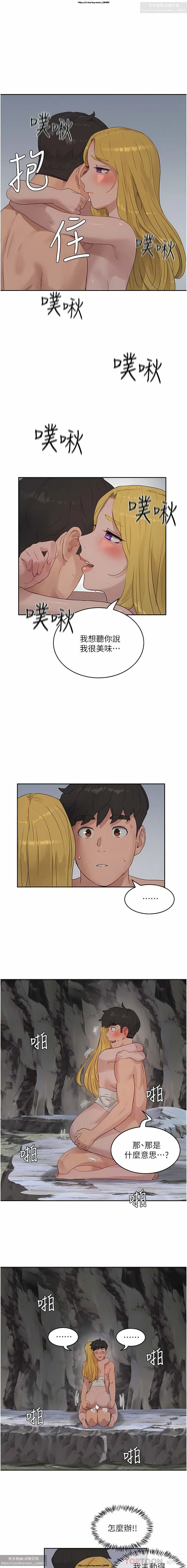 夏日深處 26-50话 - Page 423