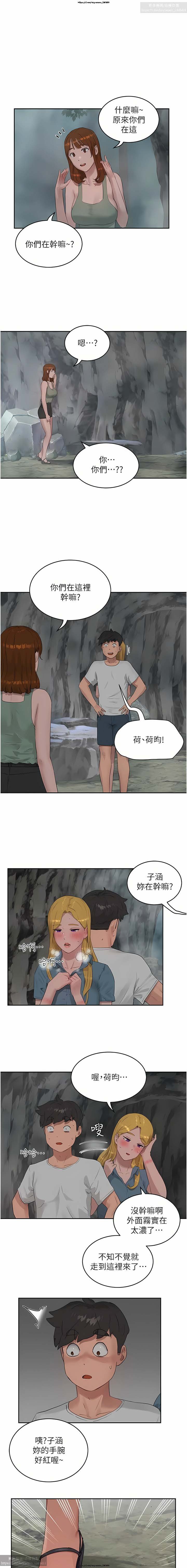 夏日深處 26-50话 - Page 435