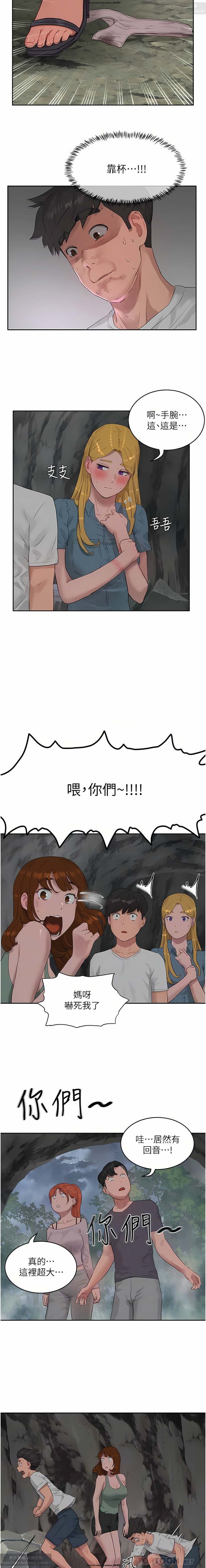 夏日深處 26-50话 - Page 436