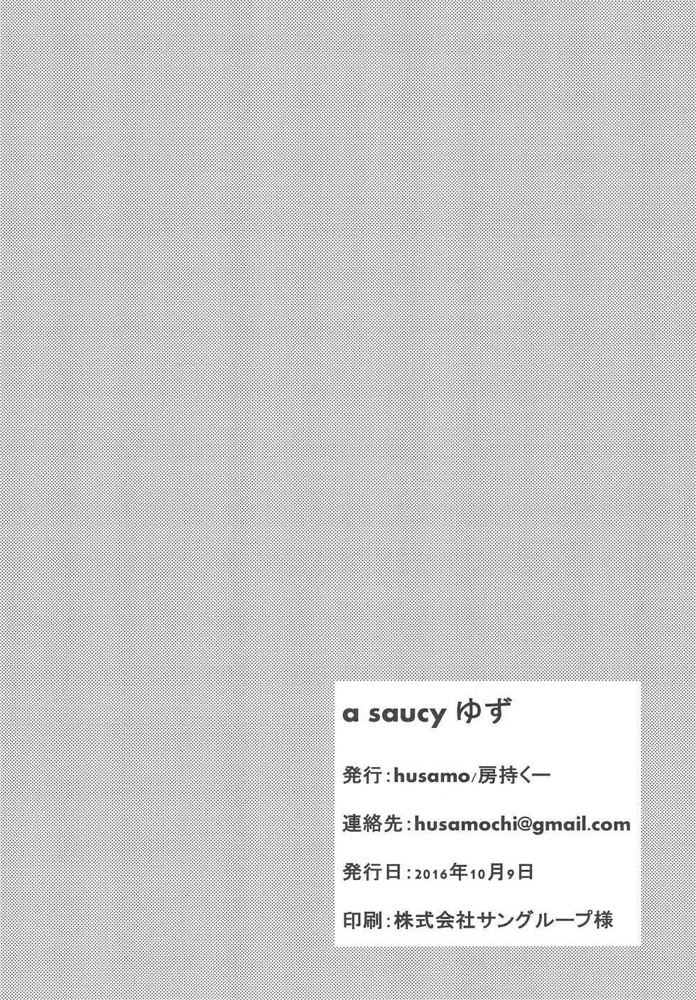 [husamochikuu (husamo)] a saucy yuzu - Page 20