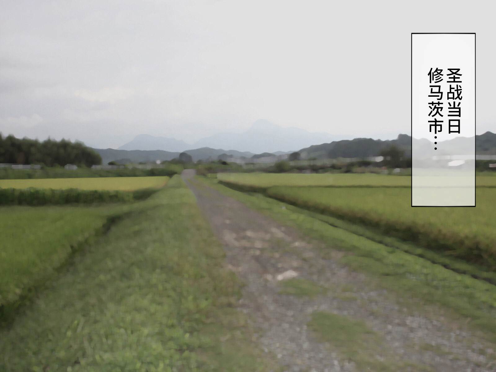 [Sakusei Kenkyuujo] Sakusei Gakkyuu Saishuukai~Seikaku Saiaku no Joshi shika Inai Gakkou de Seiteki Ijime Seikatsu~ [Chinese] [不咕鸟汉化组] - Page 31