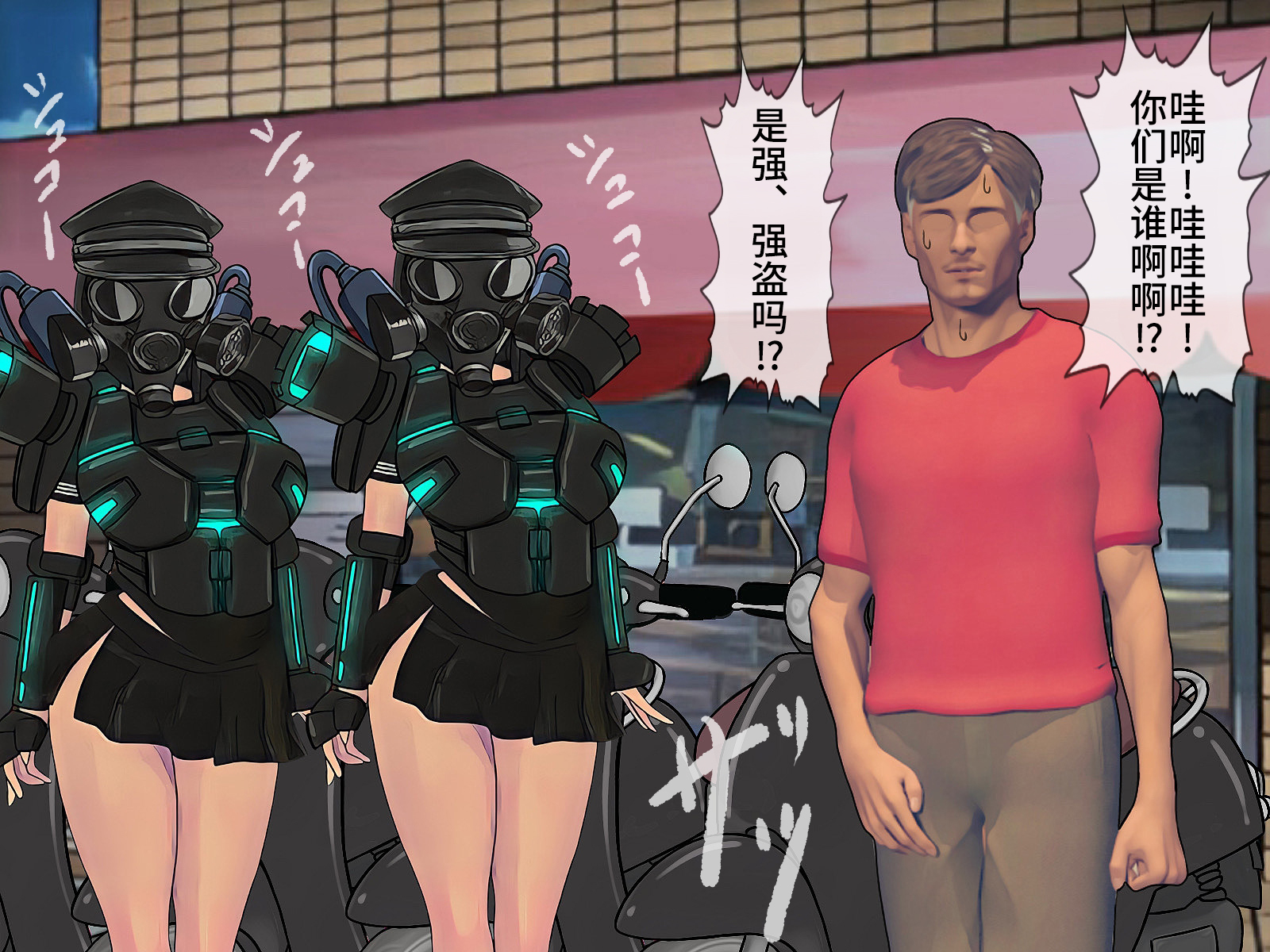 [Sakusei Kenkyuujo] Sakusei Gakkyuu Saishuukai~Seikaku Saiaku no Joshi shika Inai Gakkou de Seiteki Ijime Seikatsu~ [Chinese] [不咕鸟汉化组] - Page 34