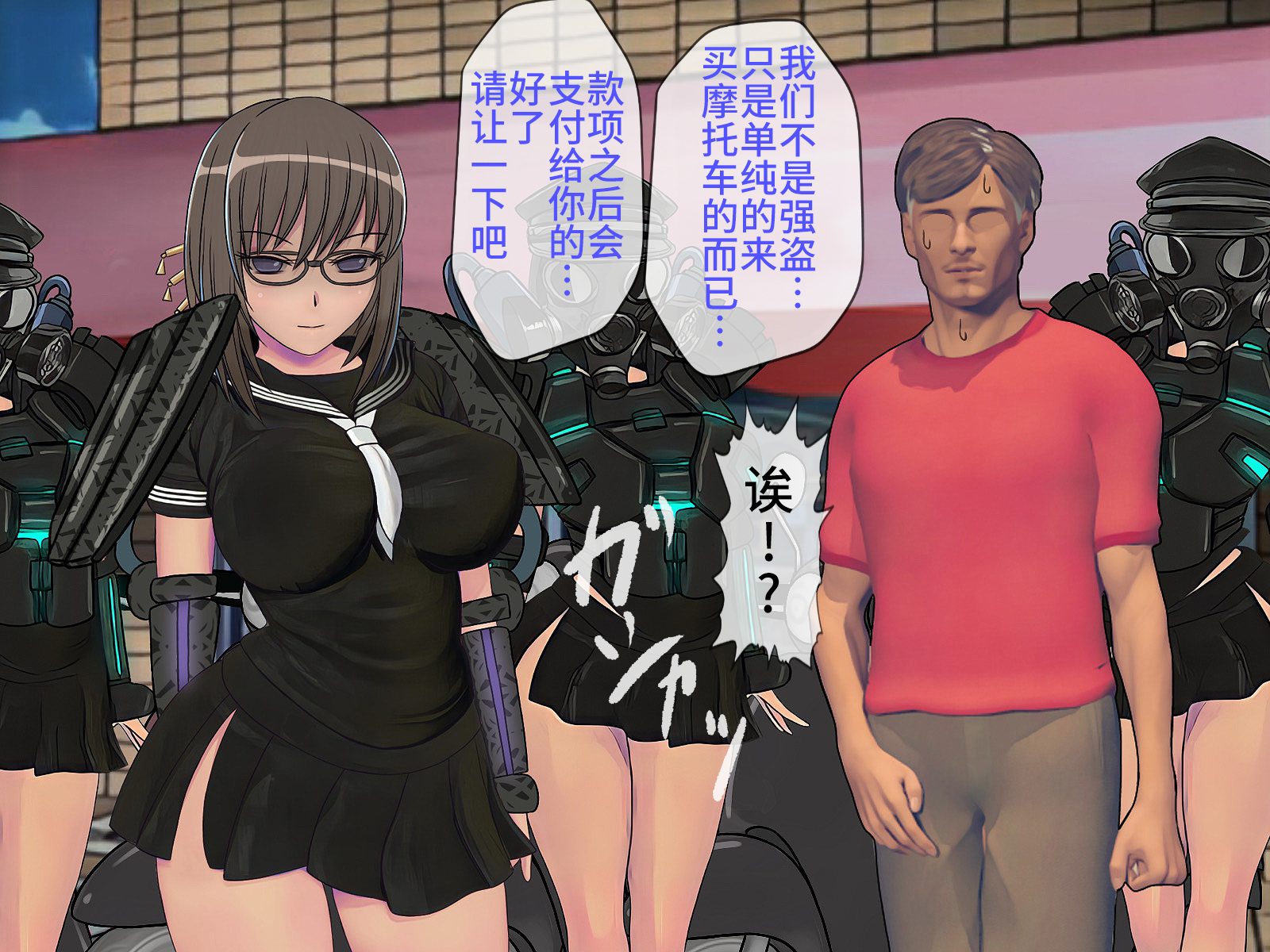 [Sakusei Kenkyuujo] Sakusei Gakkyuu Saishuukai~Seikaku Saiaku no Joshi shika Inai Gakkou de Seiteki Ijime Seikatsu~ [Chinese] [不咕鸟汉化组] - Page 35