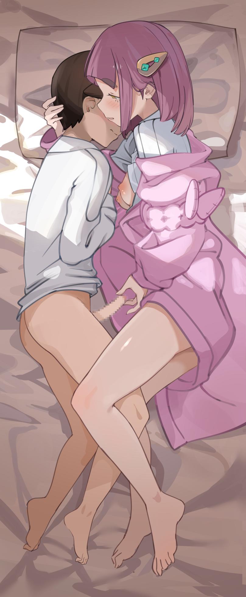 [FANBOX] (Shiromoti) 2023.12.31 - Page 6