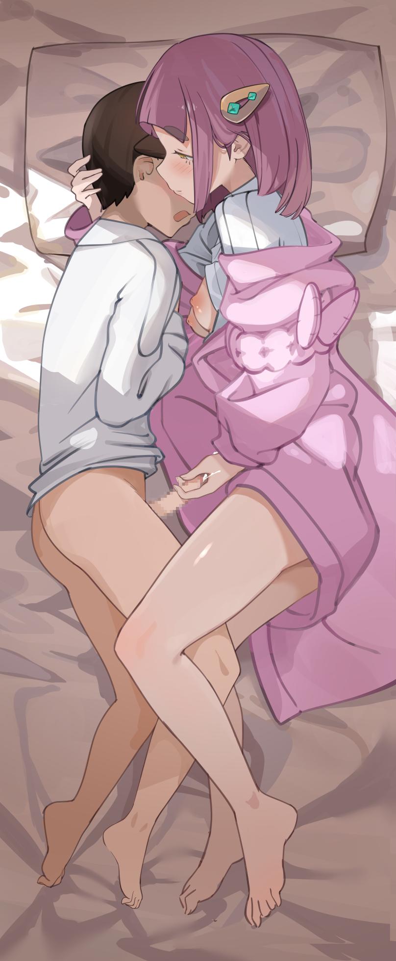 [FANBOX] (Shiromoti) 2023.12.31 - Page 8