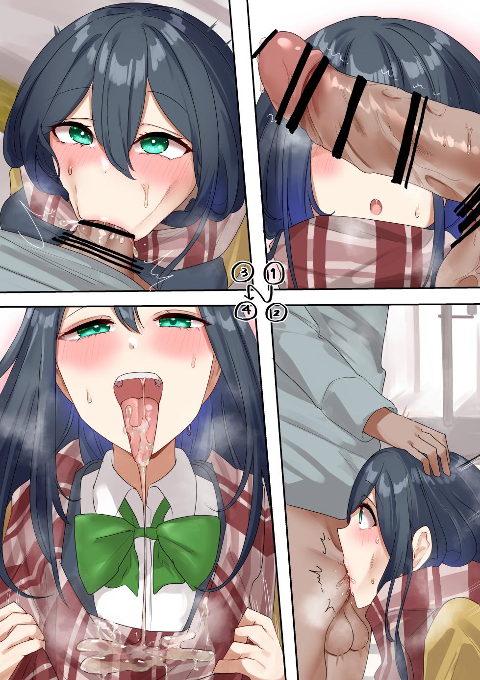 [Rim] Mi mo Kokoro mo Atatakaku suru Houhou - Page 6