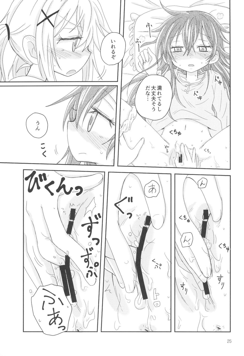 (C93) [ROUTE885 (Hachiwulf)] Hanazono Usagi ni Natsukareta. (BanG Dream!) - Page 27
