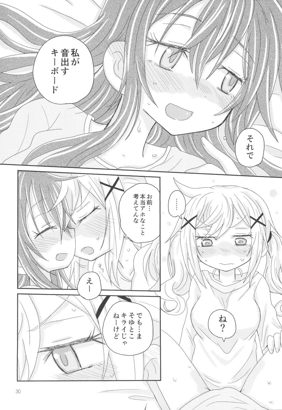 (C93) [ROUTE885 (Hachiwulf)] Hanazono Usagi ni Natsukareta. (BanG Dream!) - Page 32