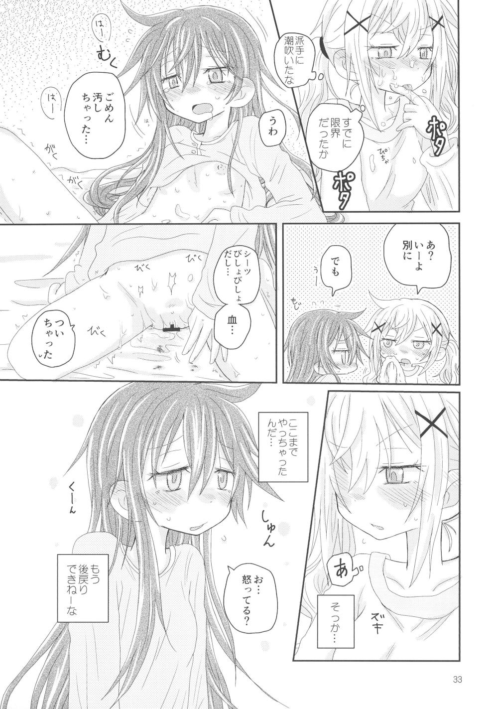 (C93) [ROUTE885 (Hachiwulf)] Hanazono Usagi ni Natsukareta. (BanG Dream!) - Page 35