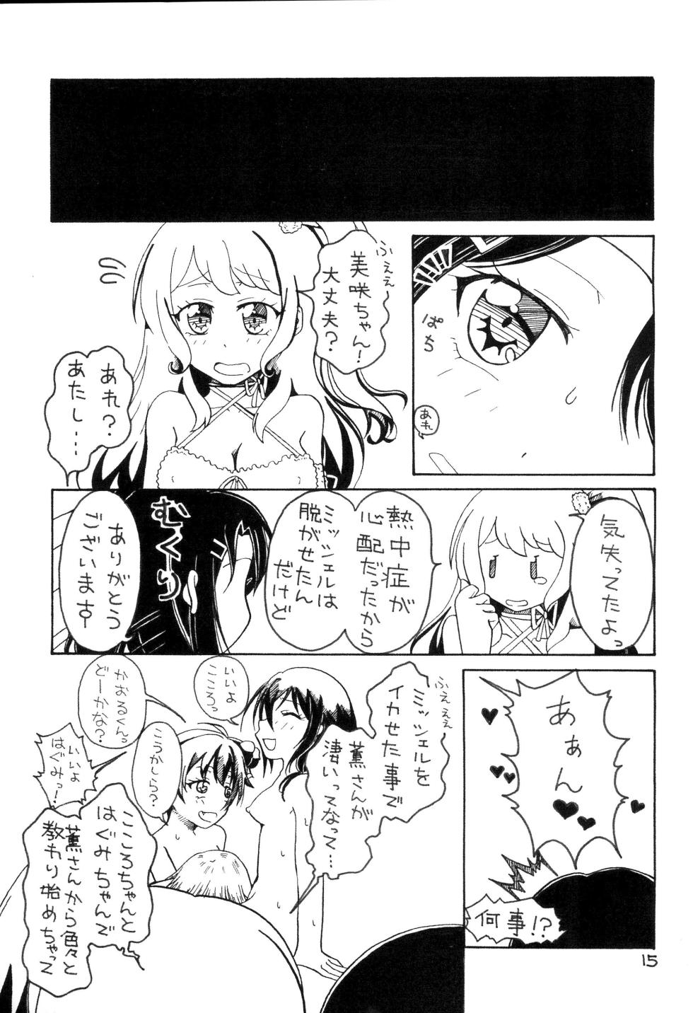 (C97) [r-072 (Rω)] Minna Daisuki Okusawa Misaki (BanG Dream!) - Page 15