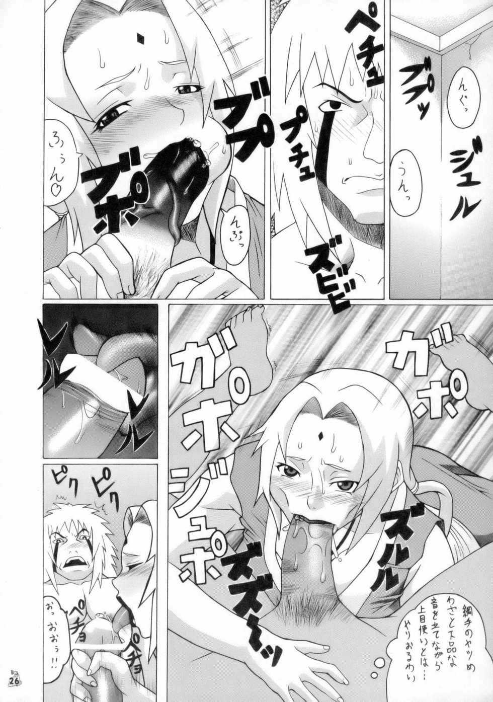 (C70) [Tsurikichi-Doumei (Hiraizumi Kou)] Ivi To Tsunade Wo Okaru Dake No Hon (Soul Calibur, Naruto) - Page 25