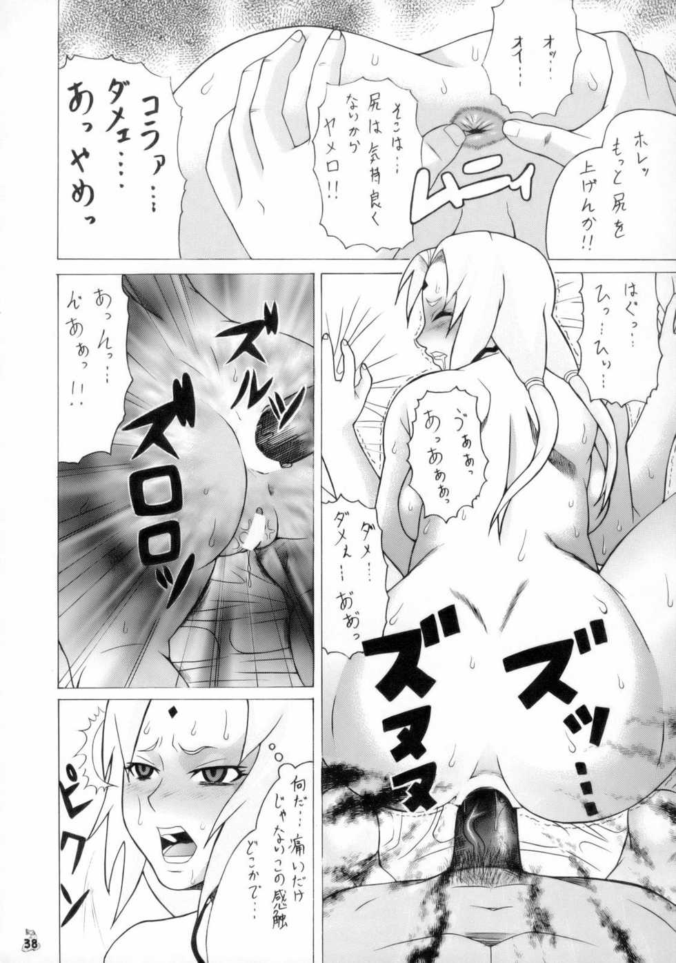 (C70) [Tsurikichi-Doumei (Hiraizumi Kou)] Ivi To Tsunade Wo Okaru Dake No Hon (Soul Calibur, Naruto) - Page 37