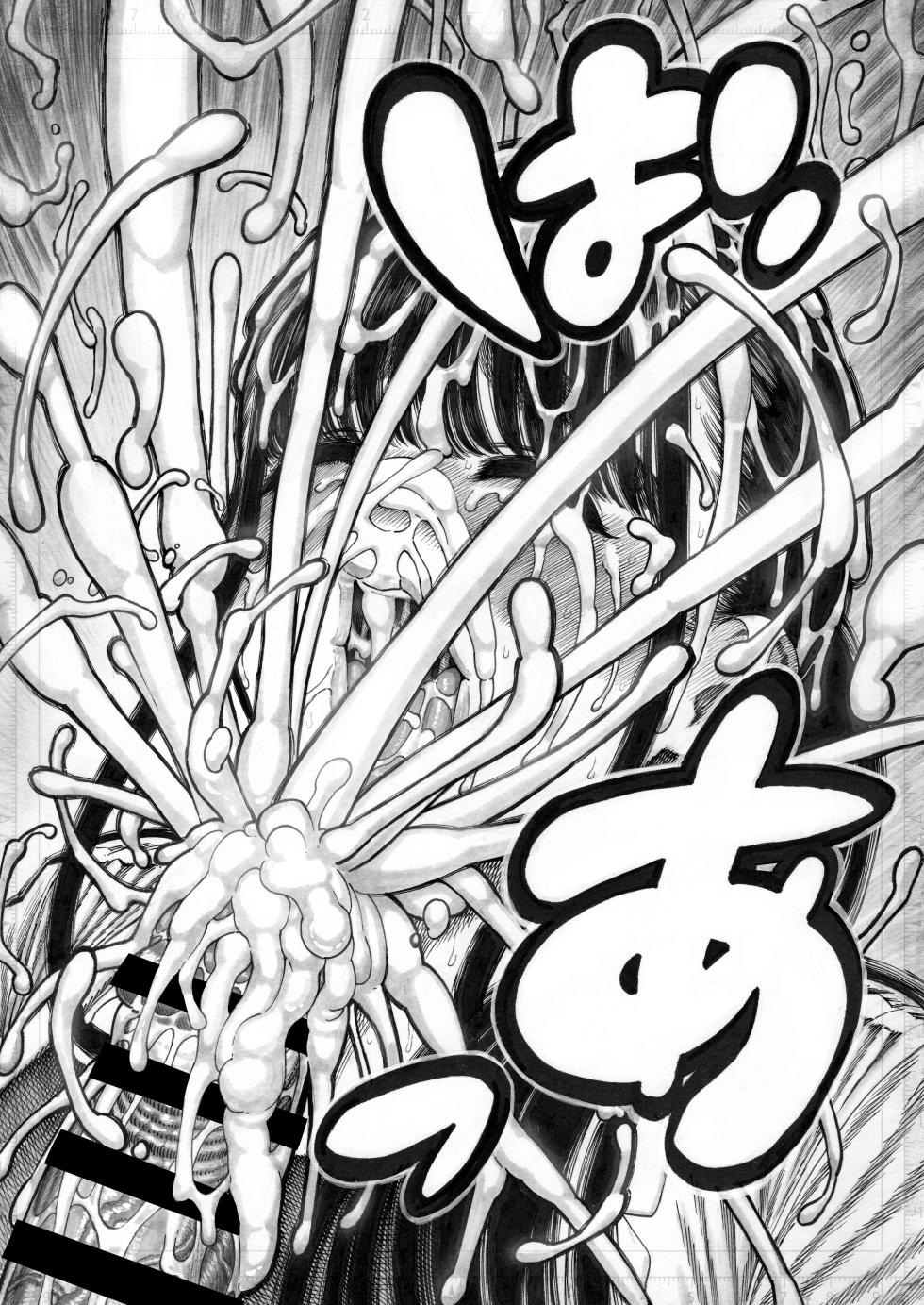 [Hiruneya-san (Hirune, Yotsuya Keitaro)] Sekaiichi Kintama ga Dekai Koukousei no Hanashi | Una Historia de Tres Pares de Cojonazos [Spanish] [Horchata Scans] [Digital] - Page 25