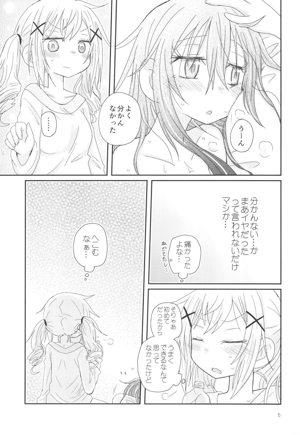 (C95) [ROUTE885 (Hachiwulf)] Osasoi Bunny (BanG Dream!) - Page 7