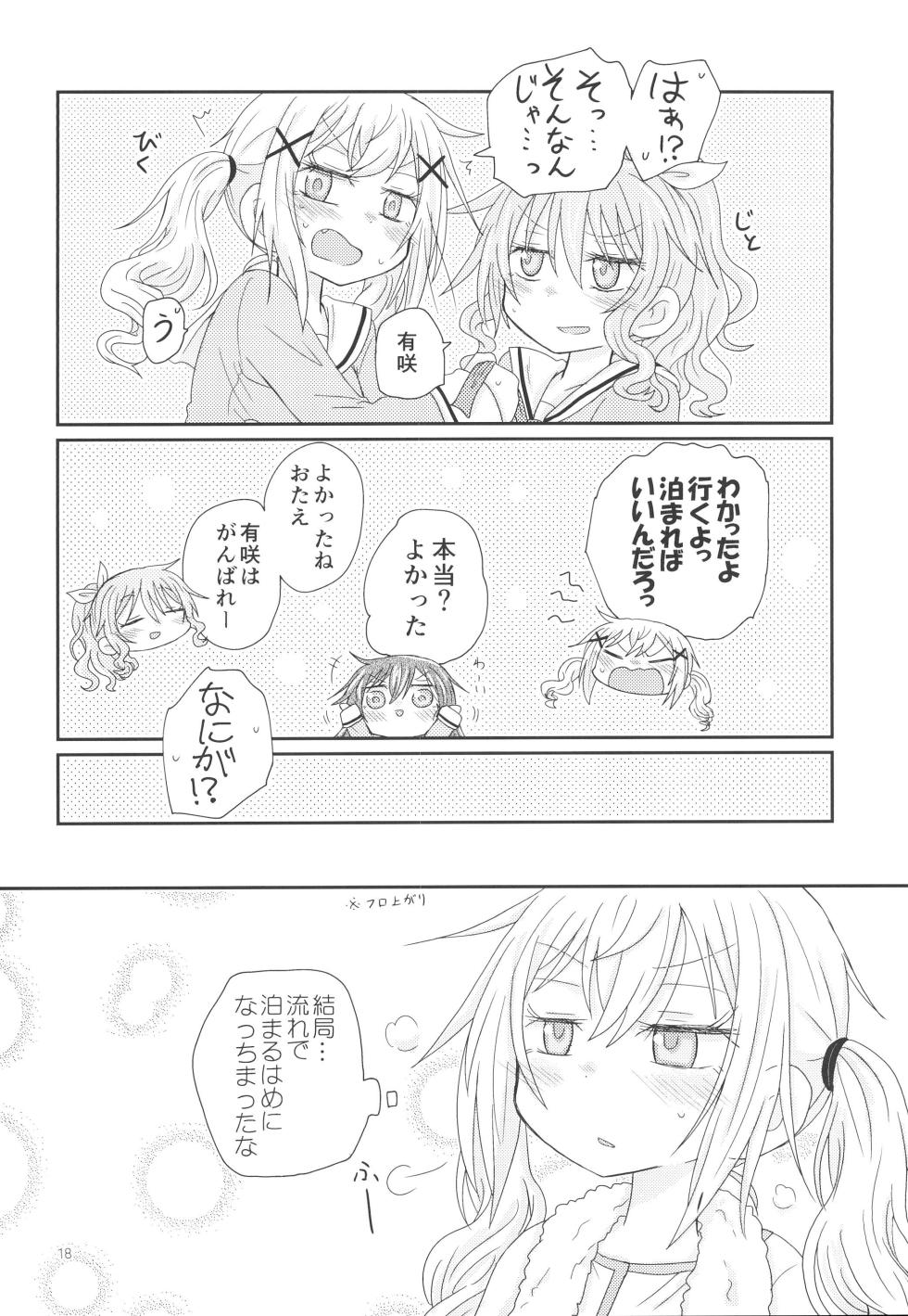 (C95) [ROUTE885 (Hachiwulf)] Osasoi Bunny (BanG Dream!) - Page 20