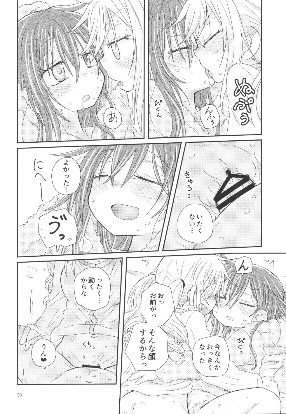 (C95) [ROUTE885 (Hachiwulf)] Osasoi Bunny (BanG Dream!) - Page 32