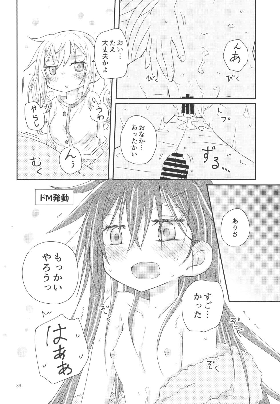 (C95) [ROUTE885 (Hachiwulf)] Osasoi Bunny (BanG Dream!) - Page 38