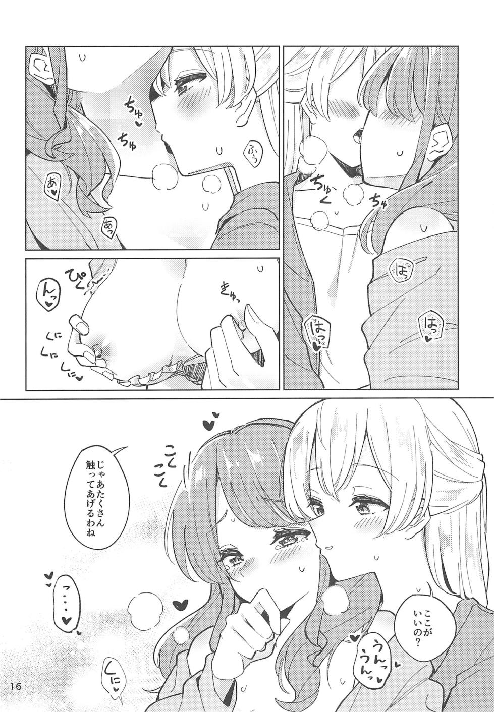 (CIRCLE Space Meeting 5th) [Yoake Andon (Couch Potato)] Re:take one step (BanG Dream!) - Page 16