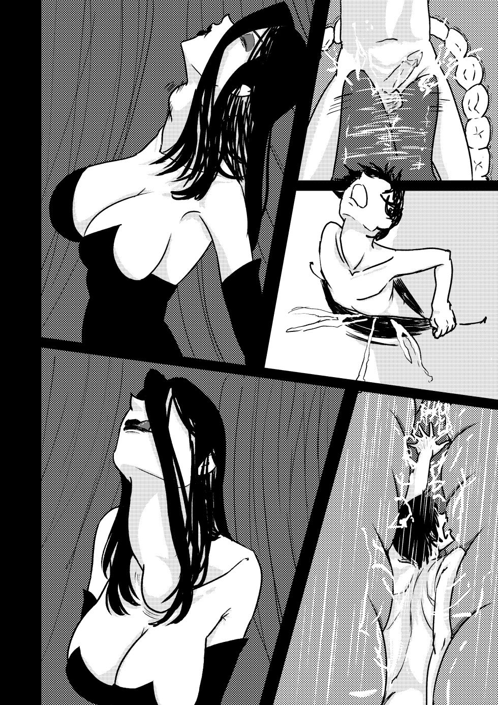 [Shoulder Enjoyer] The Man-eating Witch 4 - Page 6