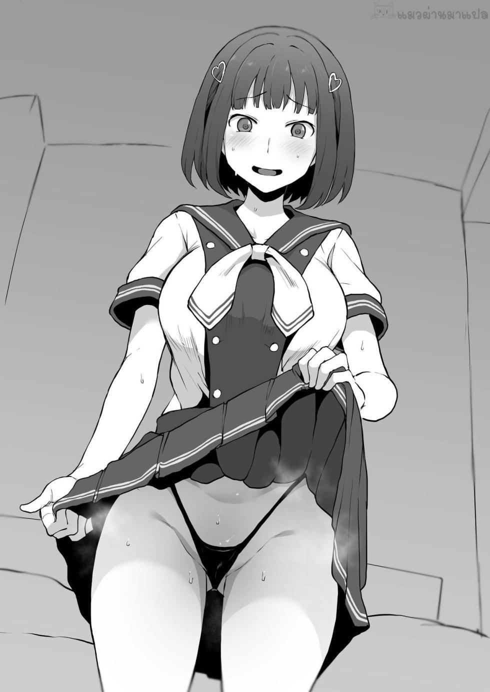 [Doushia (Terasu MC)] Yarichin kara Imouto to Osananajimi no Honnou Mukidashi na Shashin o Katte Shikoru Hon (LoveR) [Thai] [แมวผ่านมา] [Digital] - Page 39