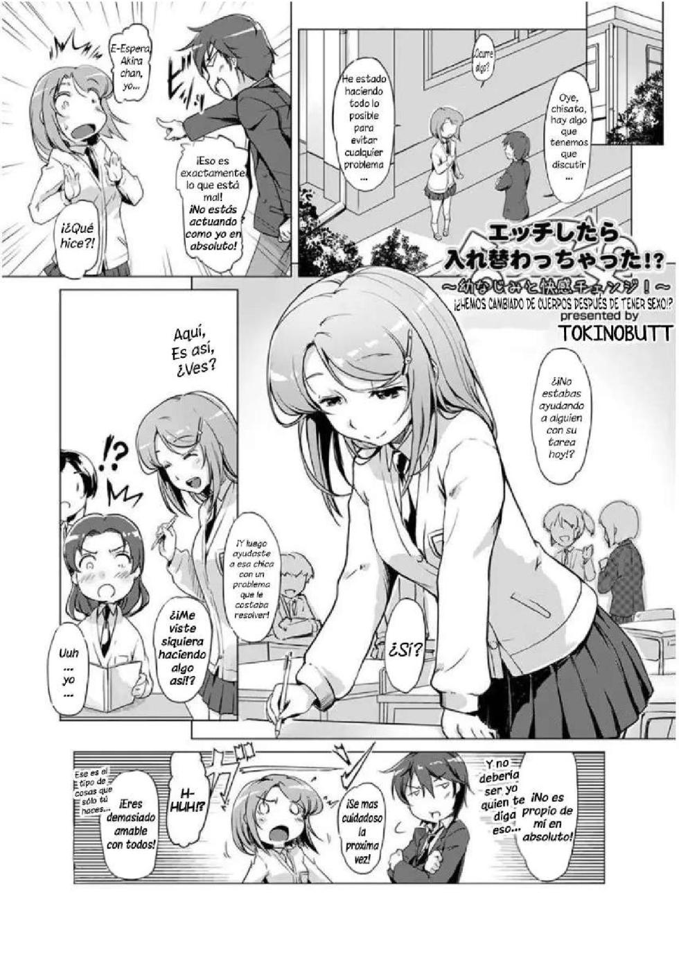 [Tokinobutt] Ecchi Shitara Irekawacchatta!? | We Switched Our Bodies After Having Sex!? Ch. 2 (COMIC Ananga Ranga Vol. 27) [Spanish] [Traductor X] - Page 1