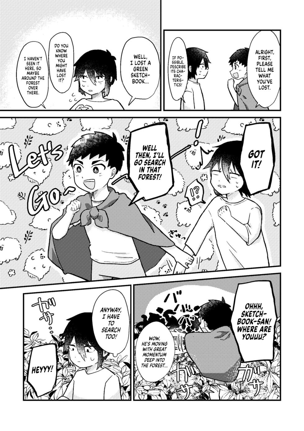 [Gyoza Update (Massugu 3cm)] Saigo no Natsuyasumi (Kyuuketsuki Sugu Shinu) [English] [Dirt] [Digital] - Page 10