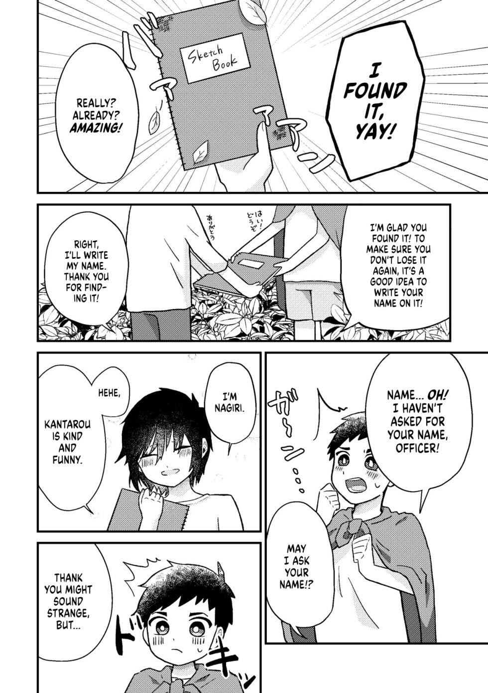 [Gyoza Update (Massugu 3cm)] Saigo no Natsuyasumi (Kyuuketsuki Sugu Shinu) [English] [Dirt] [Digital] - Page 11