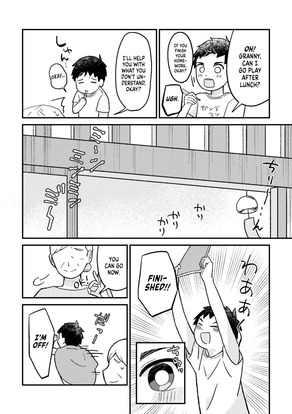 [Gyoza Update (Massugu 3cm)] Saigo no Natsuyasumi (Kyuuketsuki Sugu Shinu) [English] [Dirt] [Digital] - Page 17