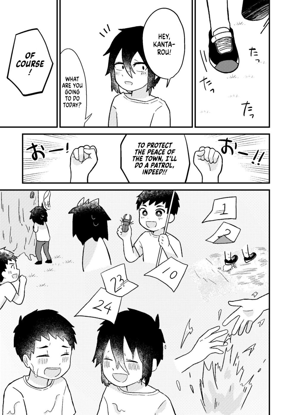 [Gyoza Update (Massugu 3cm)] Saigo no Natsuyasumi (Kyuuketsuki Sugu Shinu) [English] [Dirt] [Digital] - Page 18