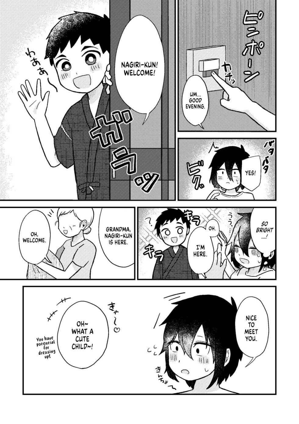 [Gyoza Update (Massugu 3cm)] Saigo no Natsuyasumi (Kyuuketsuki Sugu Shinu) [English] [Dirt] [Digital] - Page 24