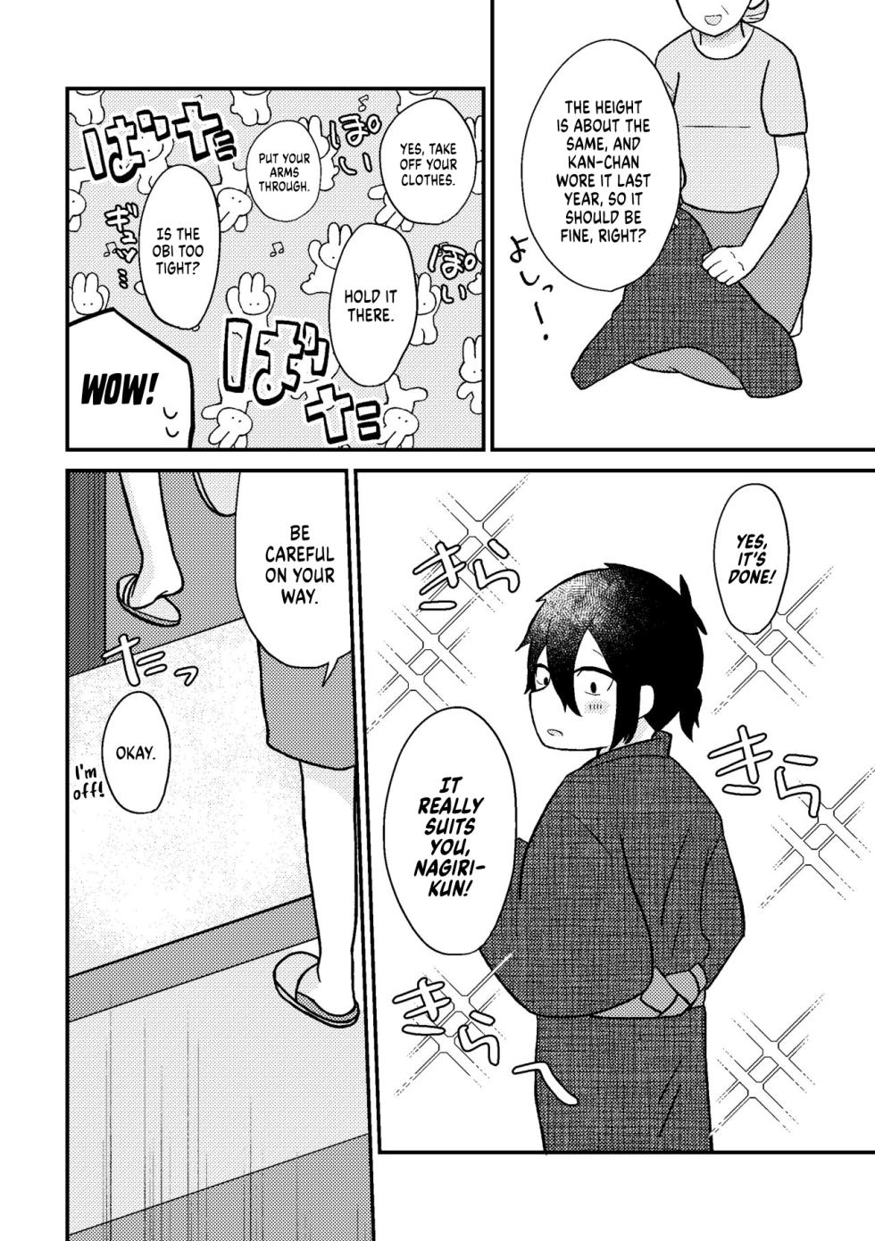 [Gyoza Update (Massugu 3cm)] Saigo no Natsuyasumi (Kyuuketsuki Sugu Shinu) [English] [Dirt] [Digital] - Page 25