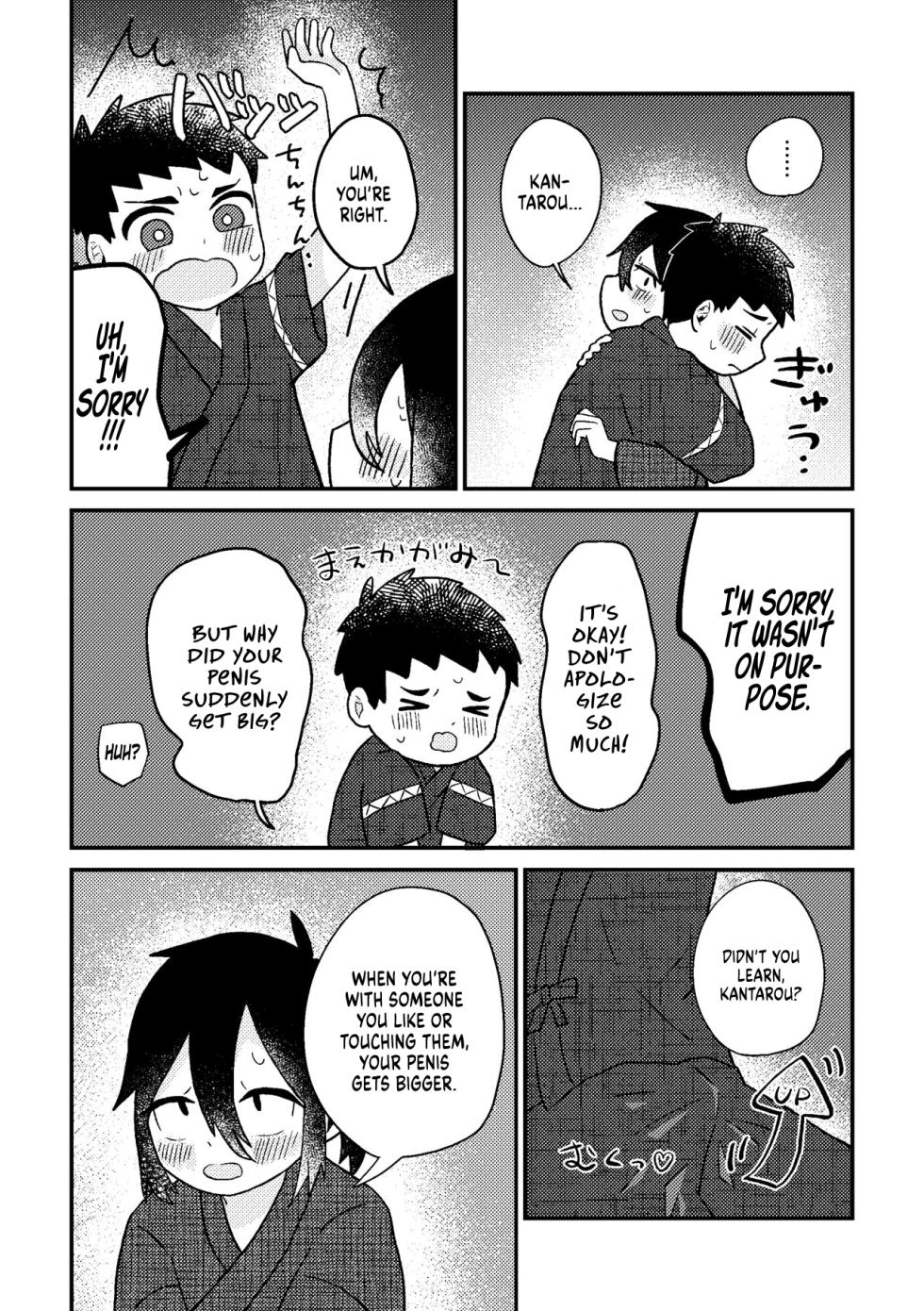 [Gyoza Update (Massugu 3cm)] Saigo no Natsuyasumi (Kyuuketsuki Sugu Shinu) [English] [Dirt] [Digital] - Page 31