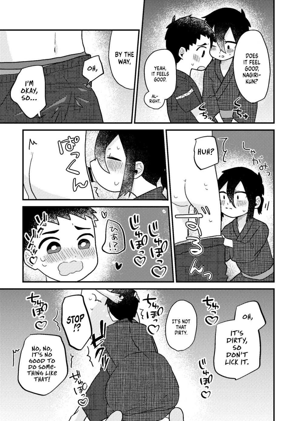 [Gyoza Update (Massugu 3cm)] Saigo no Natsuyasumi (Kyuuketsuki Sugu Shinu) [English] [Dirt] [Digital] - Page 34