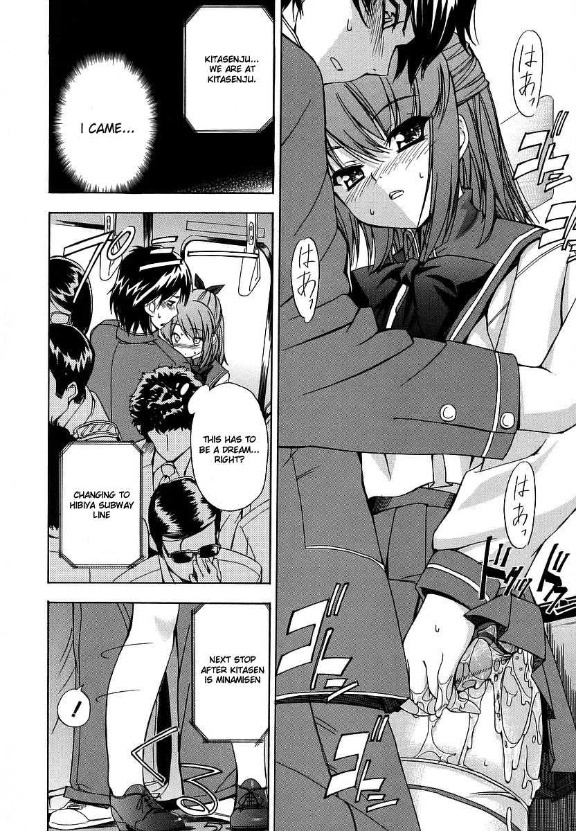 Hatsu_Inu_Vol1-english - Page 28