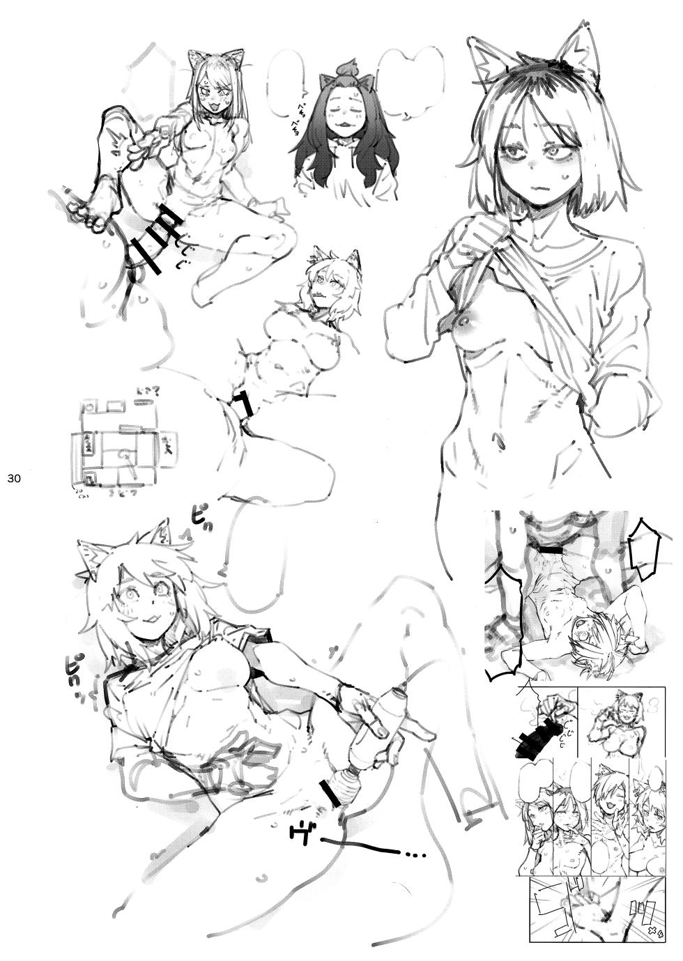 [Shimimaru] Yuubin'uke ni Nezumi dano Mushi dano Shigai Ireru no Yamero tsutte ndaro!! - Page 31