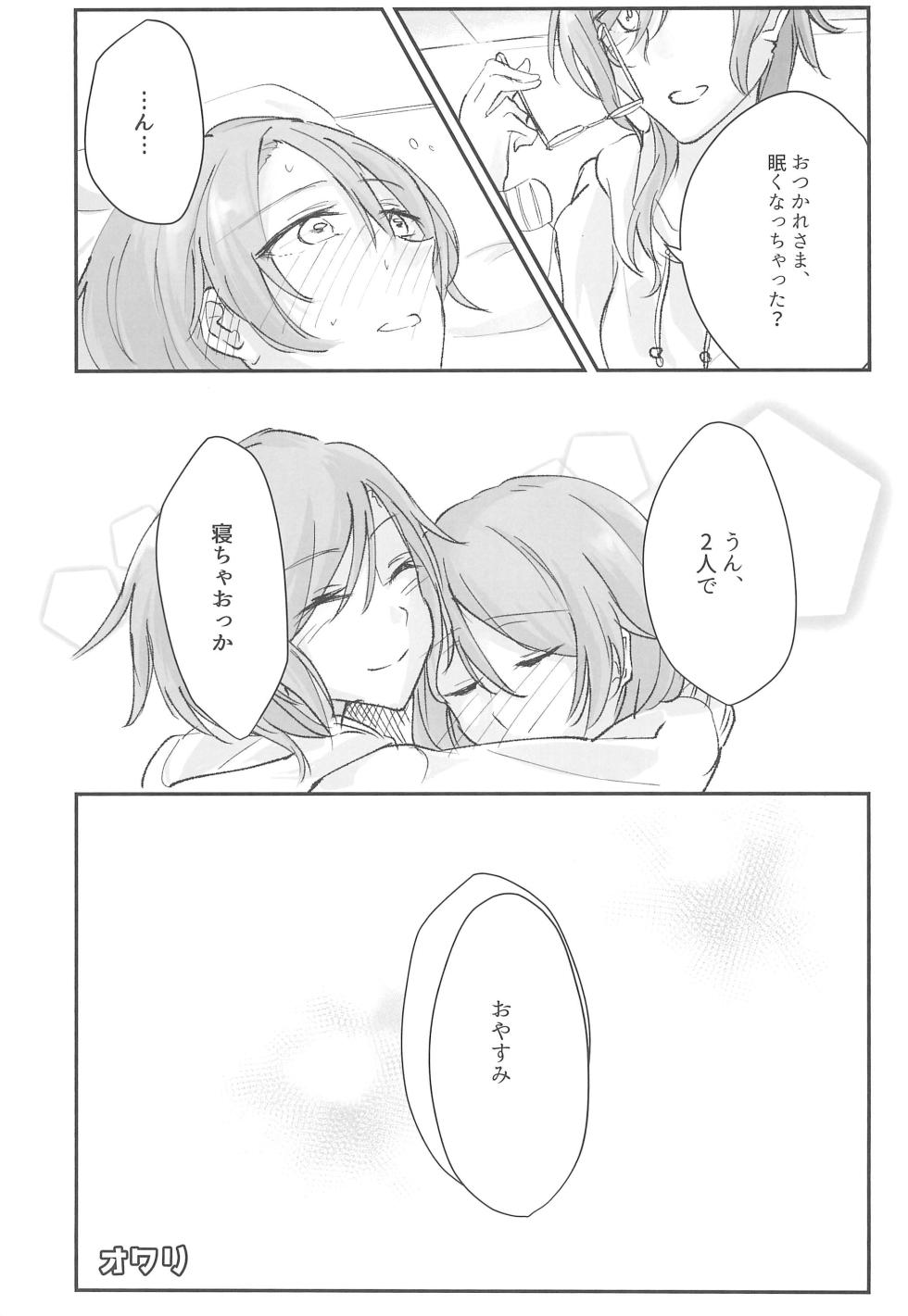 (BanG Dreamer's Party! 6th STAGE) [Harapeko (Q Hara)] Futari no Oyasumi (BanG Dream!) - Page 25