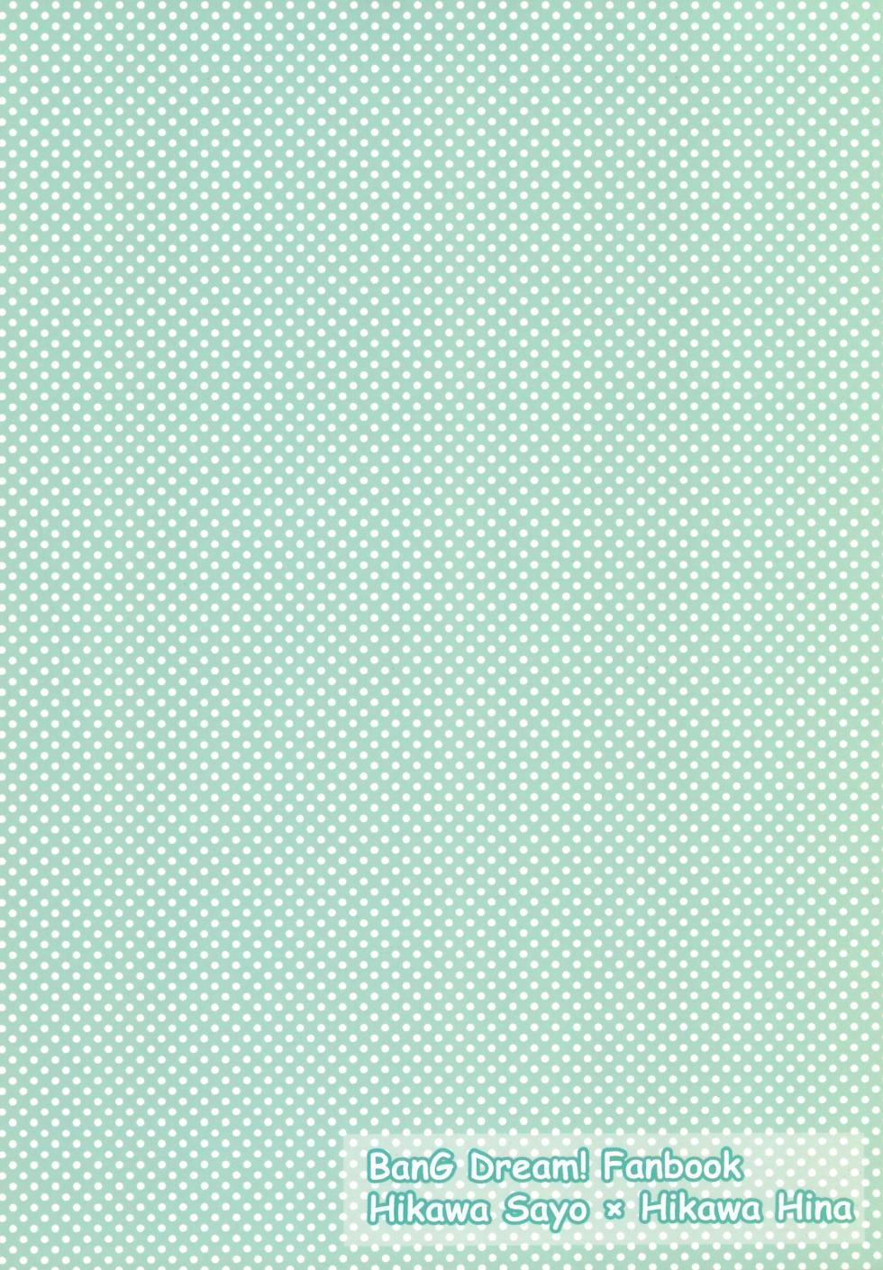 (BanG Dreamer's Party! 6th STAGE) [Harapeko (Q Hara)] Futari no Oyasumi (BanG Dream!) - Page 28