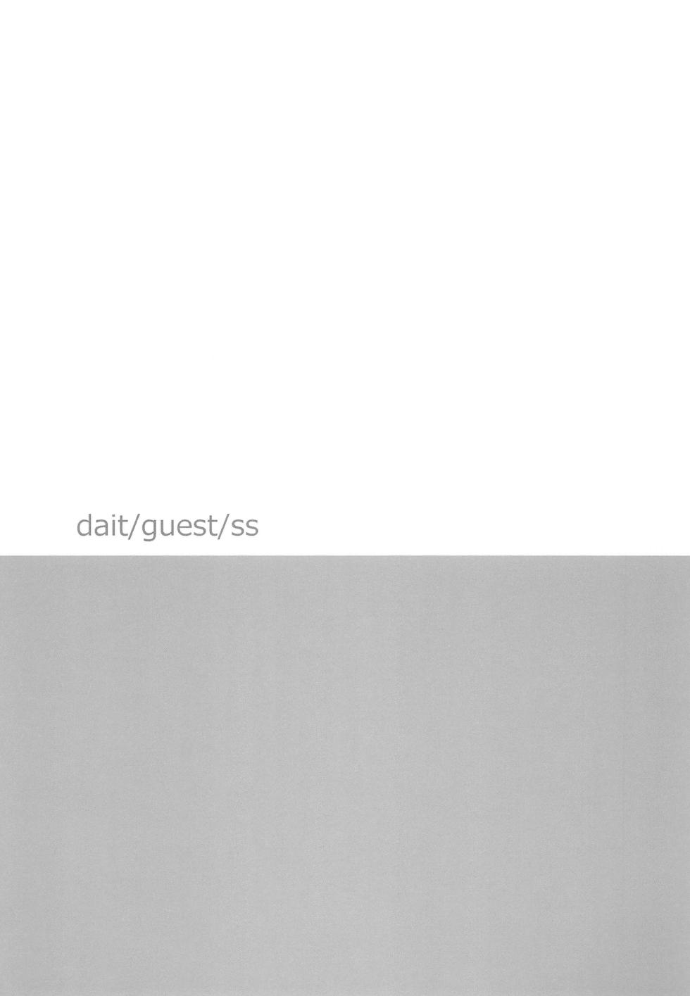 (BanG Dreamer's Party! in Fukuoka 3rd) [Hatakewotagayasudake (Mikanuji, dait)] 24:00 made Okitete   (BanG Dream!) - Page 27