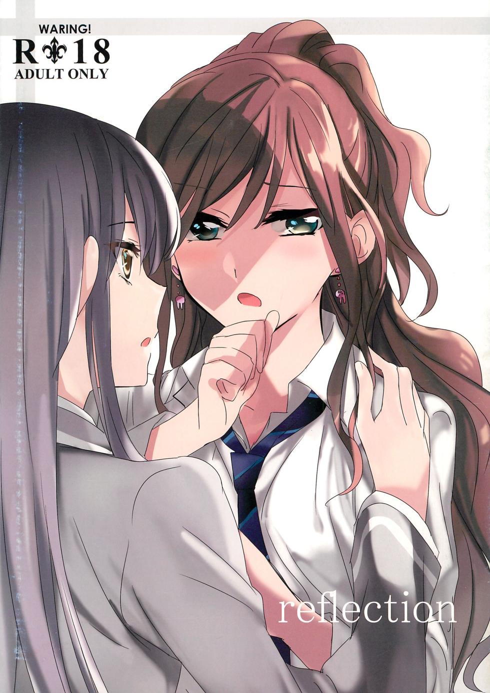 (C93) [Keruto (Yanagi Hareta)] reflection (BanG Dream!) - Page 1