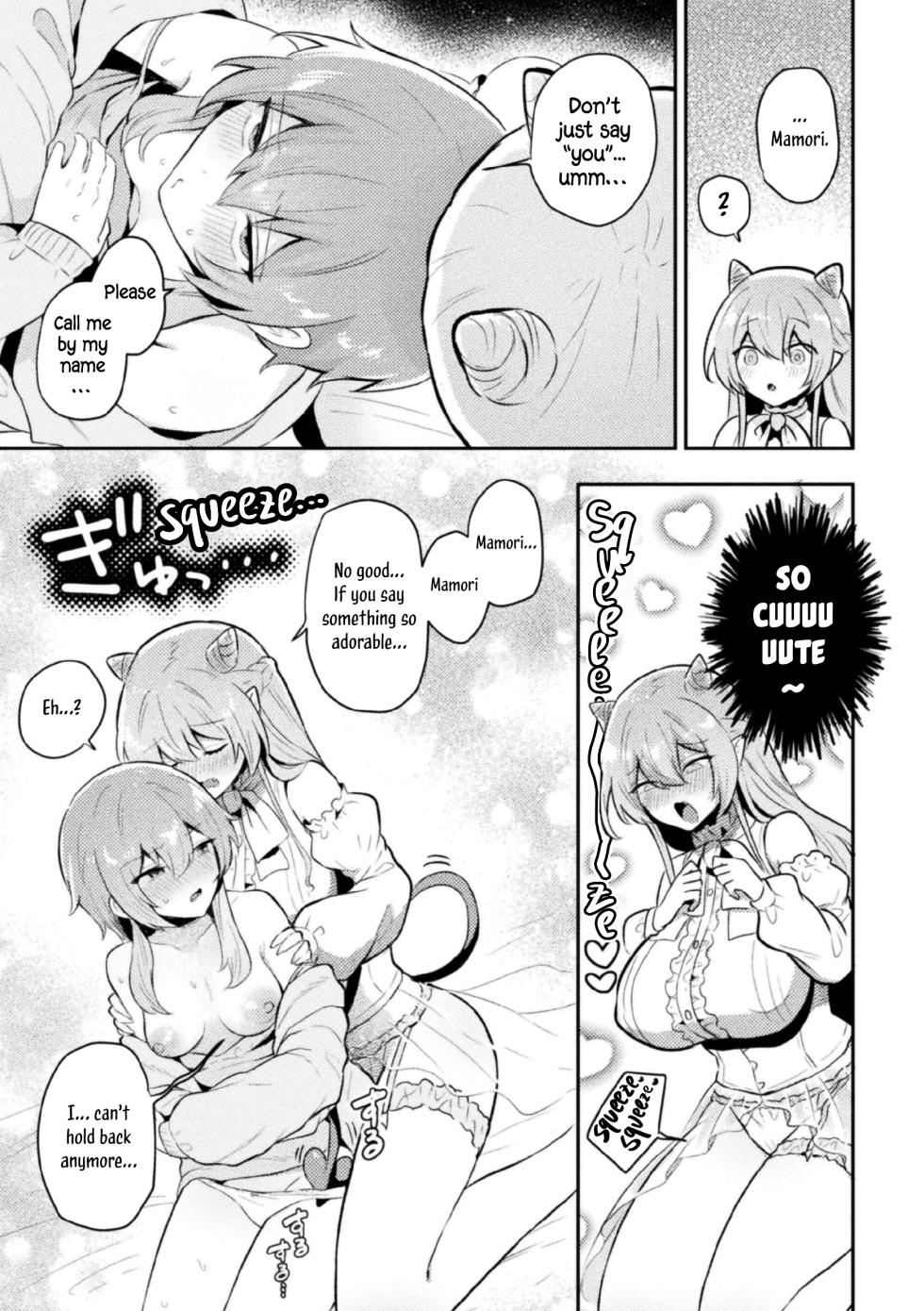 [Muchimo] Tawaman Sakyubasu 19 kai | Tawaman Succubus 19th Floor (2D Comic Magazine Succubus Yuri H Vol. 2) [English] [Tabunne Scans] - Page 12