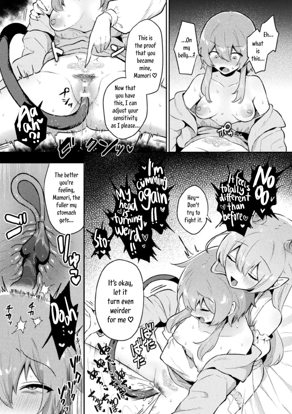 [Muchimo] Tawaman Sakyubasu 19 kai | Tawaman Succubus 19th Floor (2D Comic Magazine Succubus Yuri H Vol. 2) [English] [Tabunne Scans] - Page 18