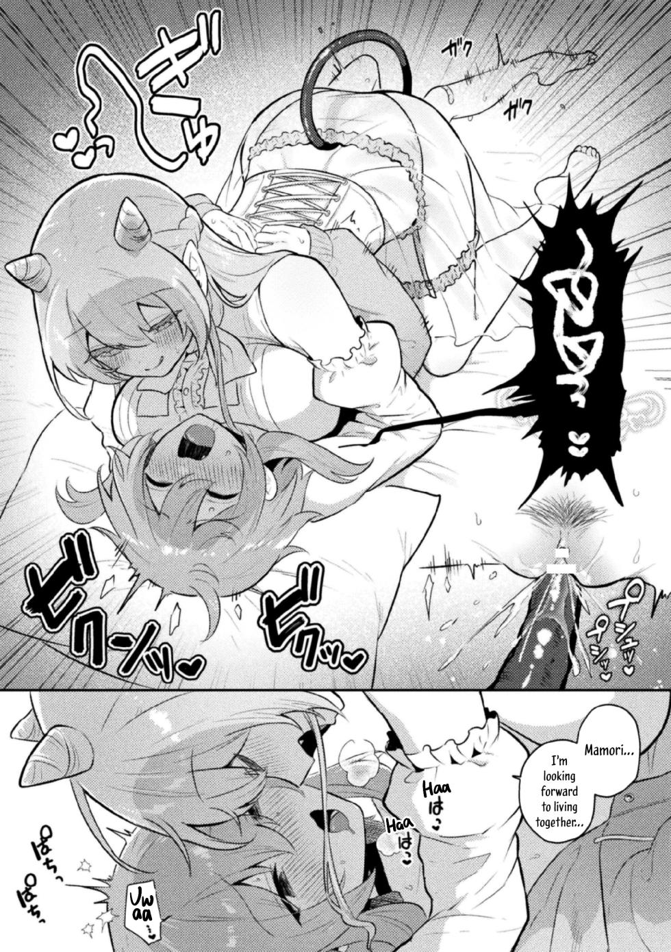 [Muchimo] Tawaman Sakyubasu 19 kai | Tawaman Succubus 19th Floor (2D Comic Magazine Succubus Yuri H Vol. 2) [English] [Tabunne Scans] - Page 21